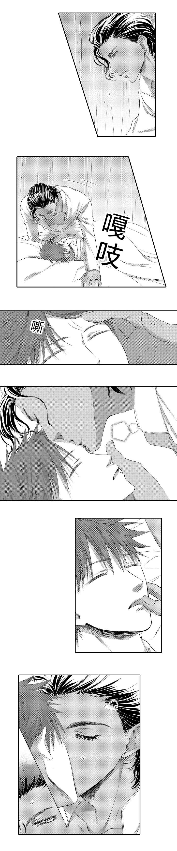 王子的困境漫画,第11话5图