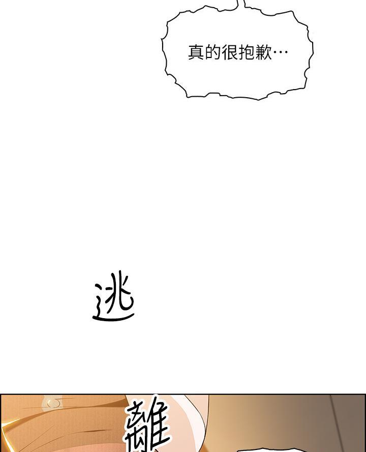 第5话3