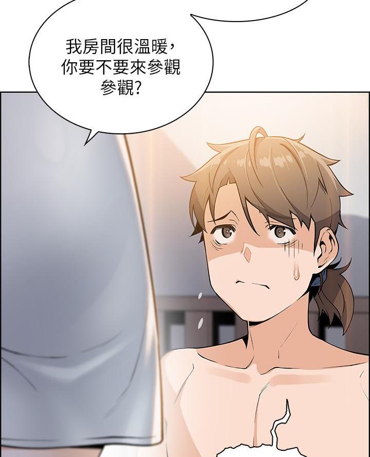 卖豆腐的店第3话漫画,第13话5图