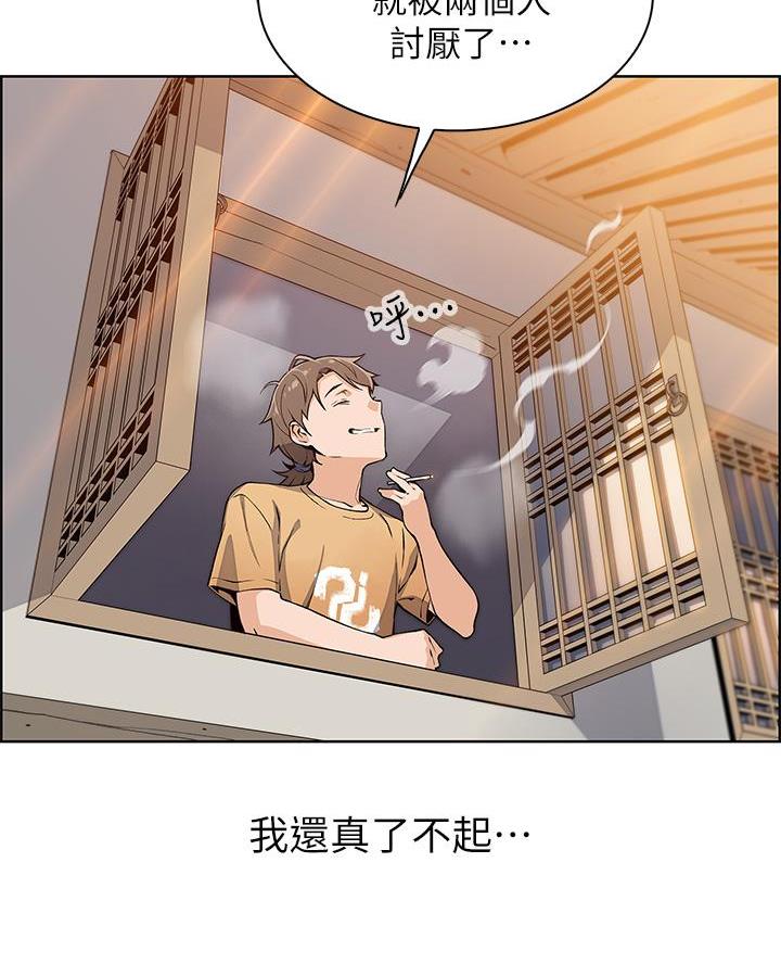 卖豆腐能挣钱吗漫画,第6话3图