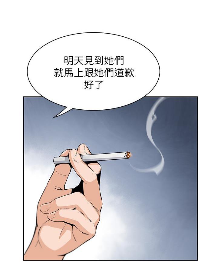 卖豆腐能挣钱吗漫画,第6话4图