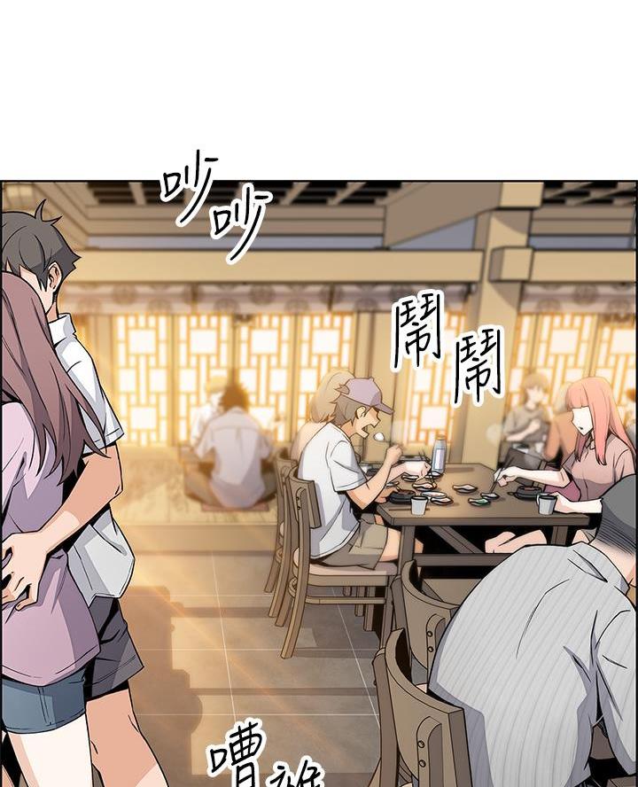 卖豆腐能挣钱吗漫画,第5话3图