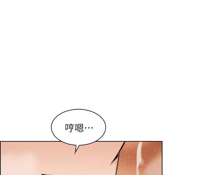 卖豆腐能挣钱吗漫画,第6话1图