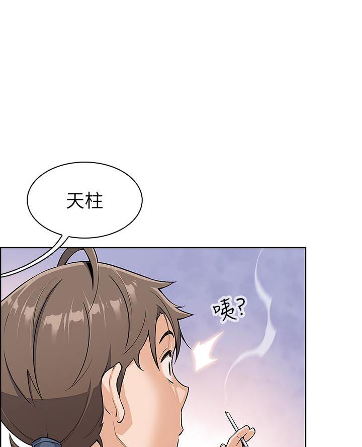 卖豆腐能挣钱吗漫画,第6话5图