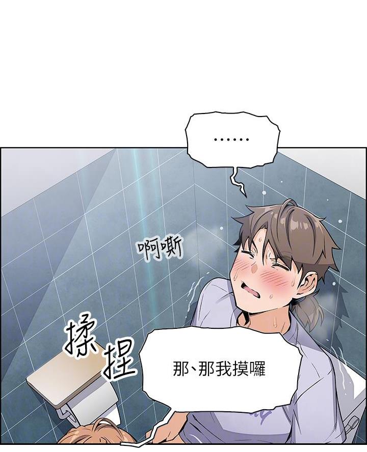 第12话1