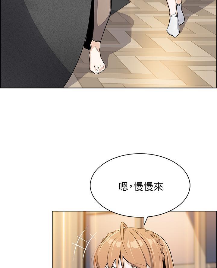 卖豆腐的店免费阅读全文漫画,第16话3图