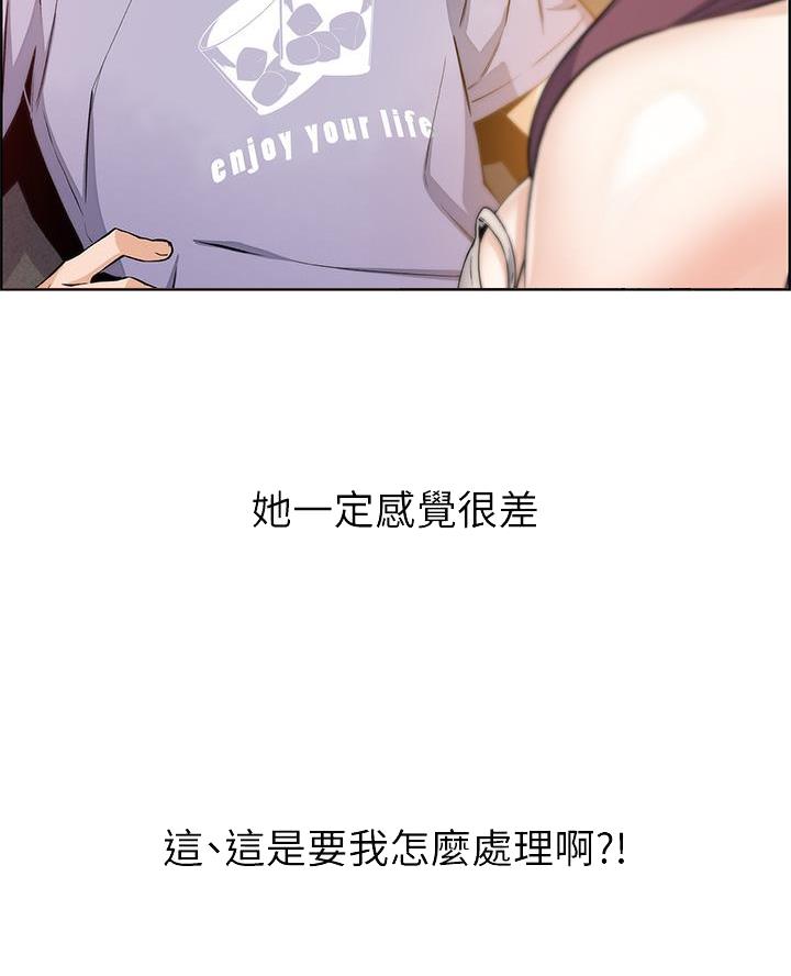 卖豆腐的店可以做豆浆吗漫画,第17话4图