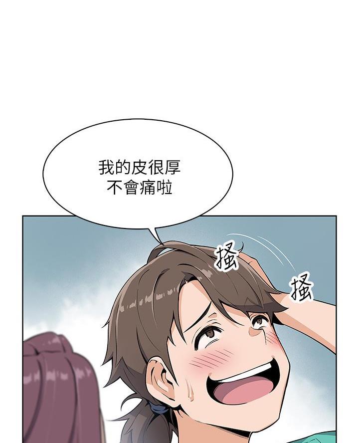 第1话2