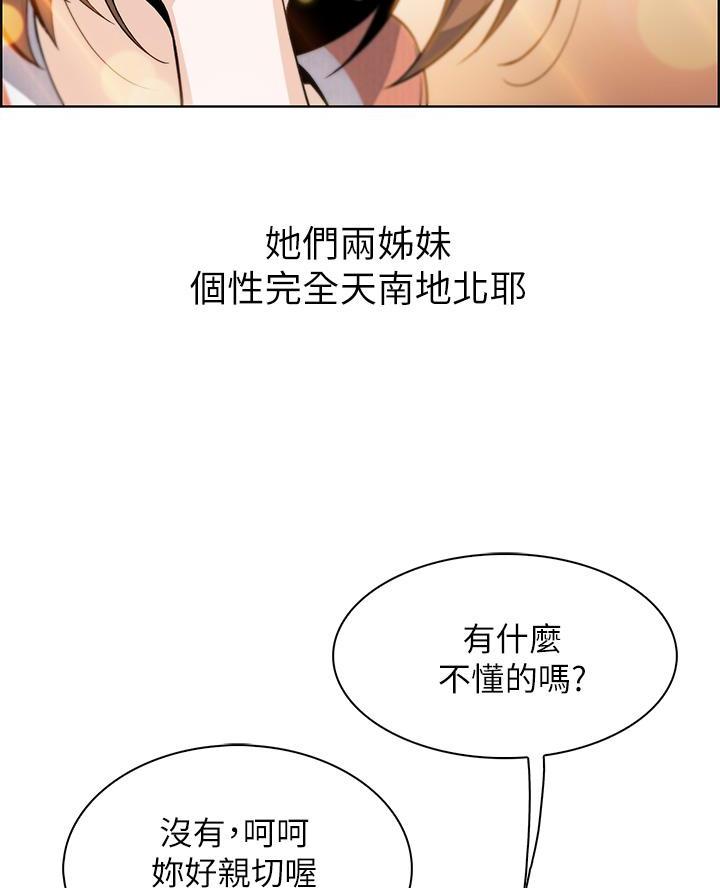第5话3