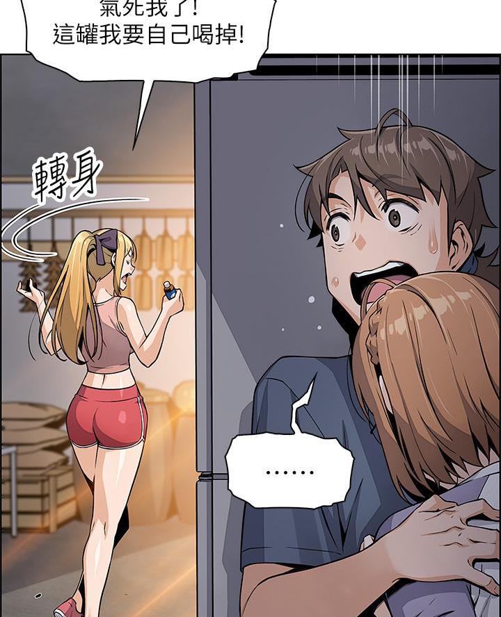 第21话2