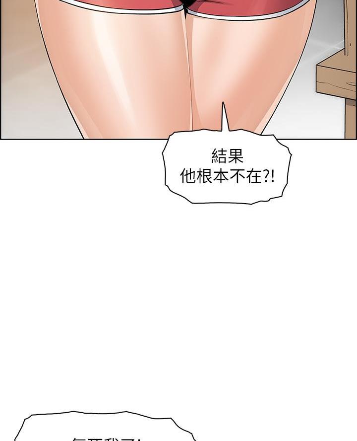 第21话1