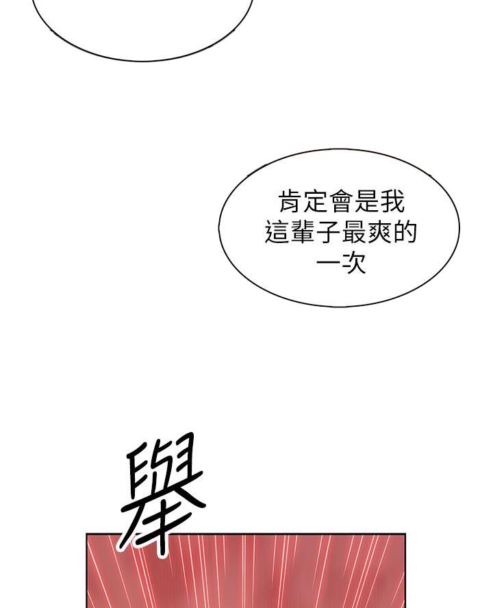 第9话3