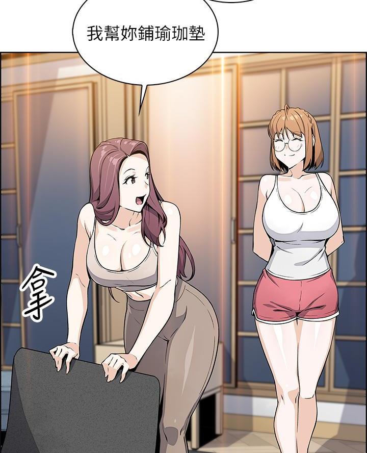 卖豆腐的店免费阅读全文漫画,第16话2图