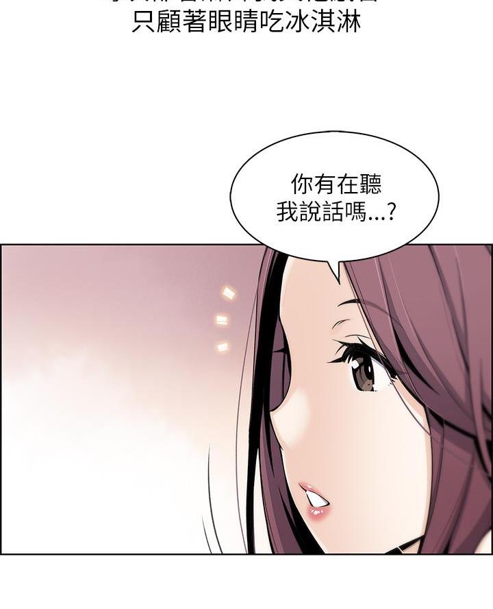 第1话4