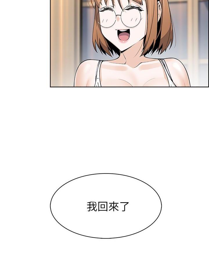 卖豆腐的店免费阅读全文漫画,第16话4图