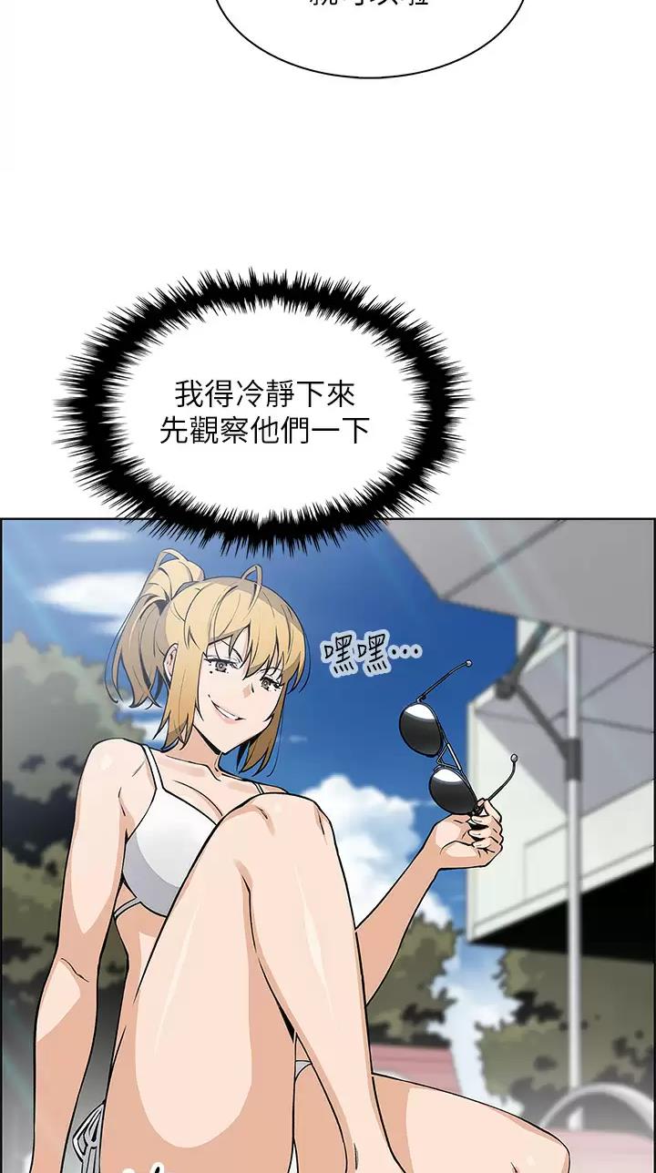 卖豆腐的店免费下拉式漫画,第61话5图