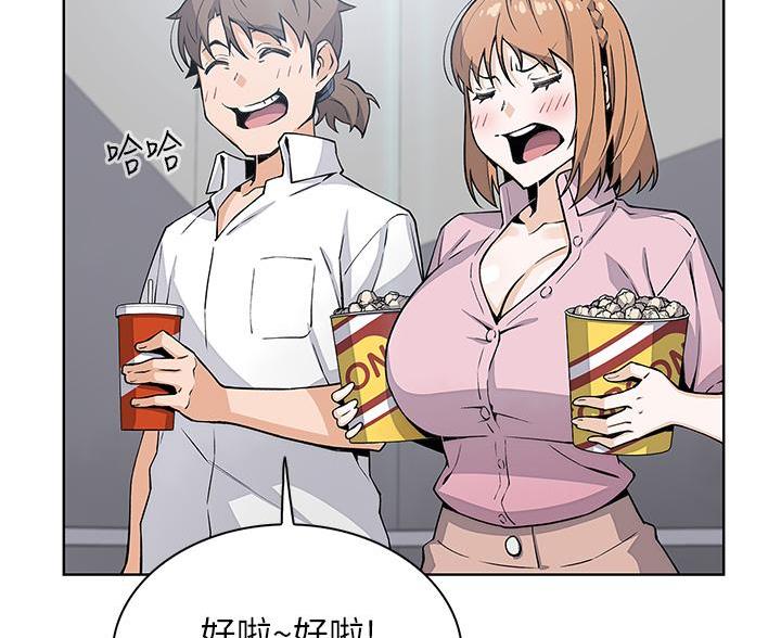 卖豆腐的店第3话漫画,第29话2图