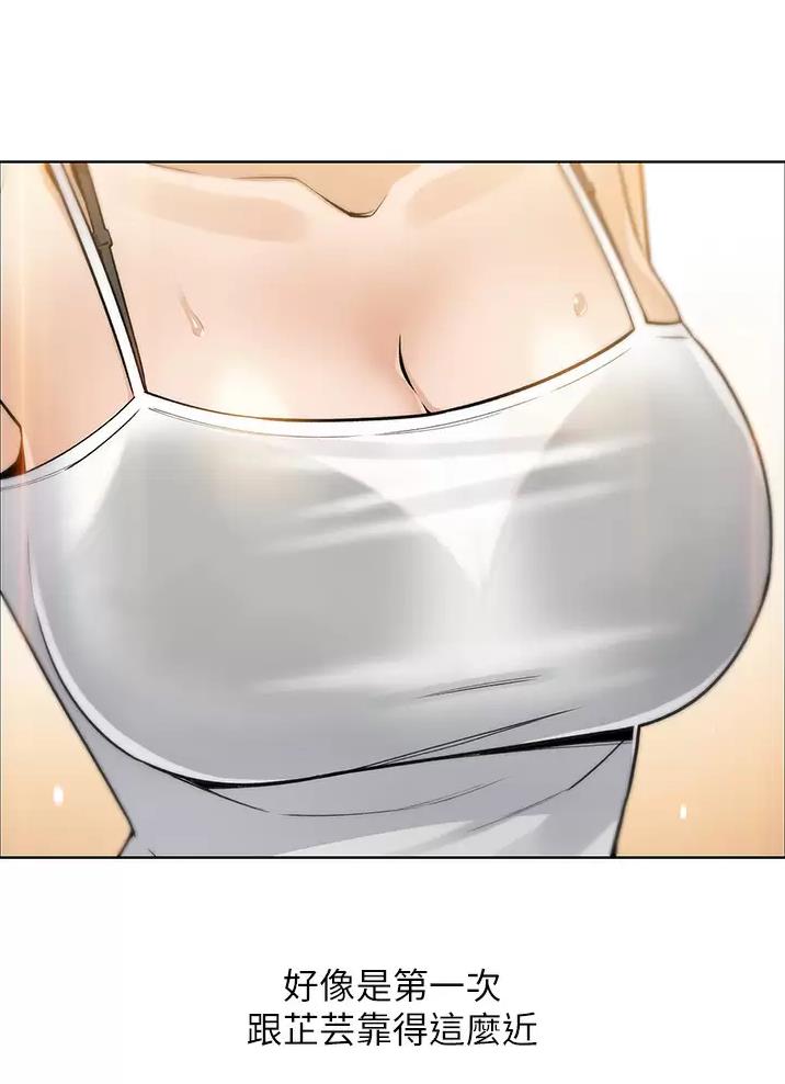 卖豆腐的店赚钱吗漫画,第48话5图