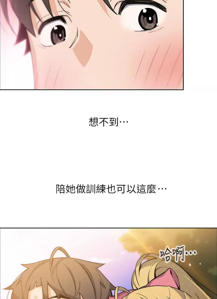 卖豆腐的店赚钱吗漫画,第48话3图