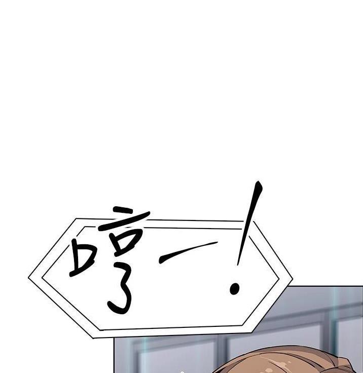 卖豆腐的店第3话漫画,第75话1图