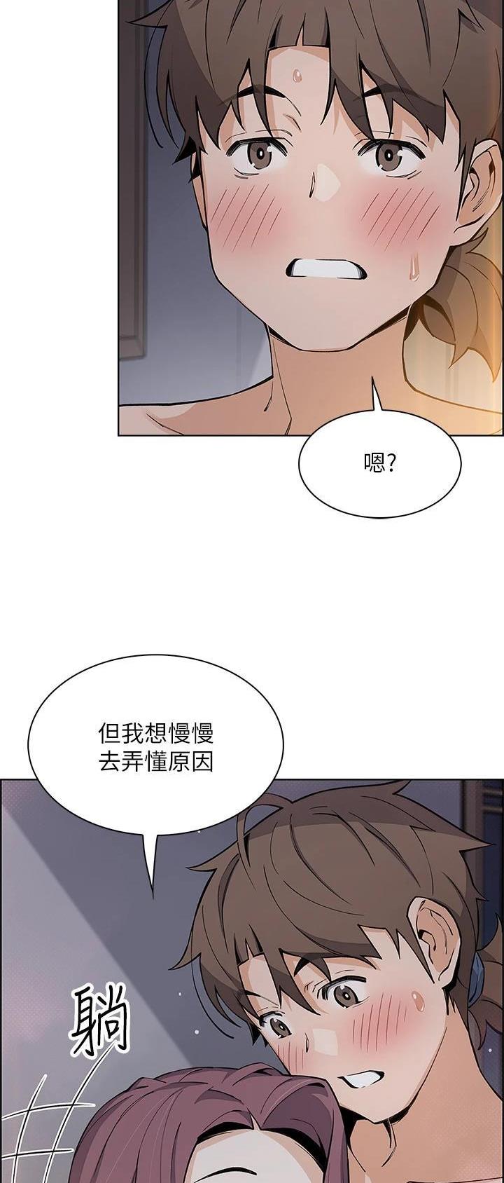 第68话3