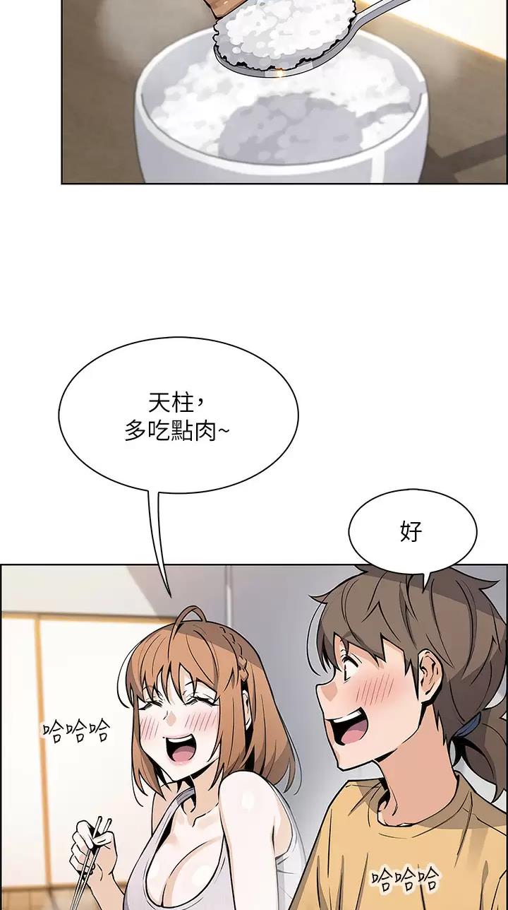 第61话2