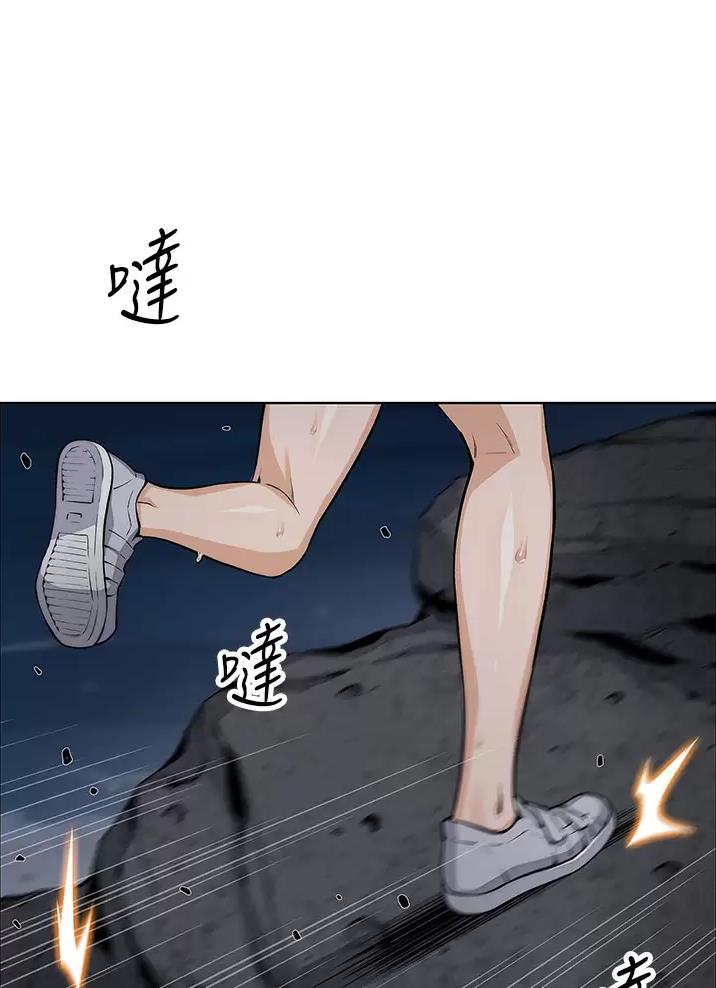 卖豆腐的店第3话漫画,第47话1图