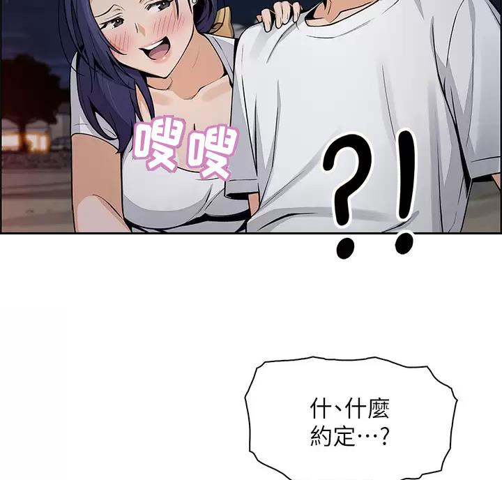 第43话3