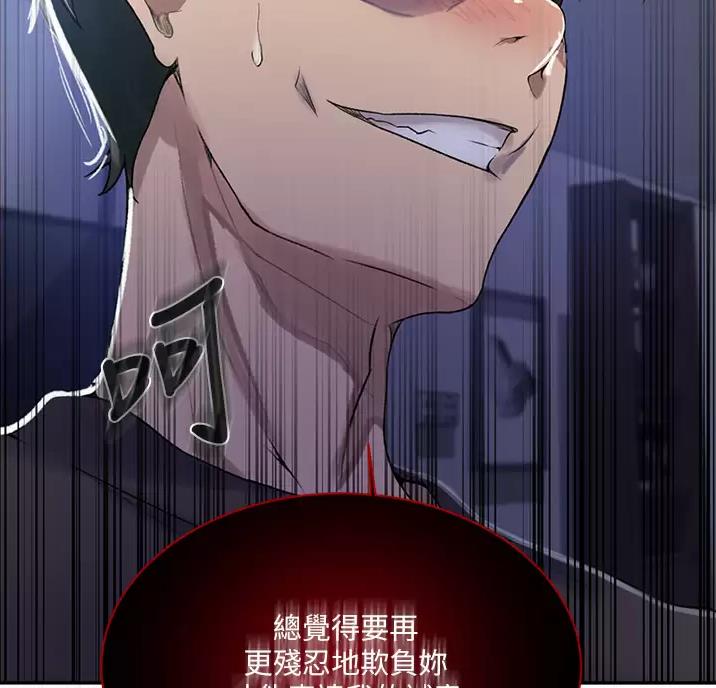 第44话4
