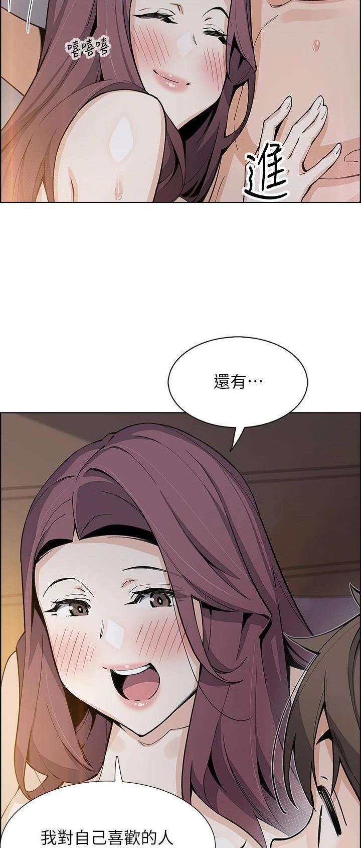 第68话4