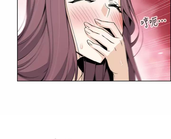 卖豆腐的店漫画,第40话4图