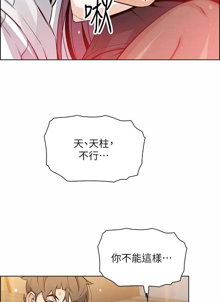 第57话4