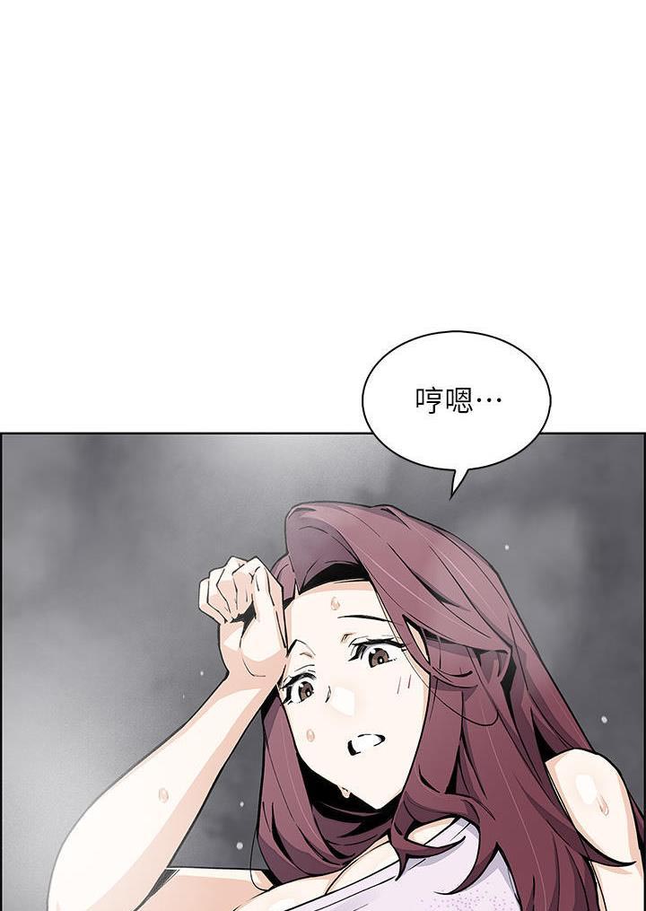 卖豆腐的抖音网红漫画,第71话1图
