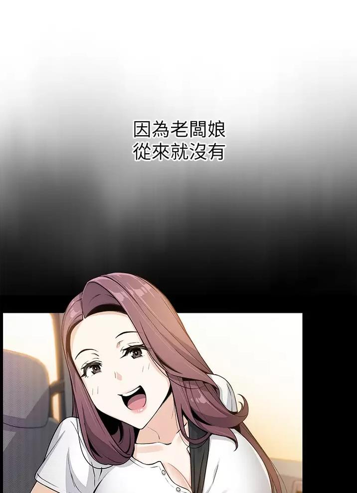 第55话0