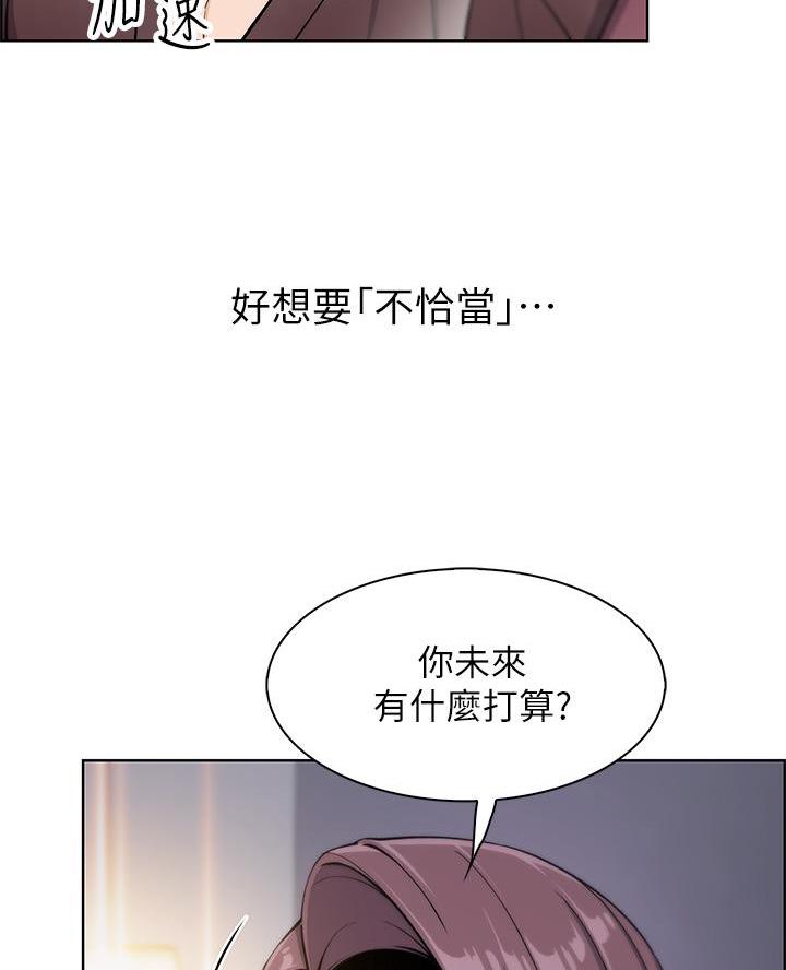 第23话3