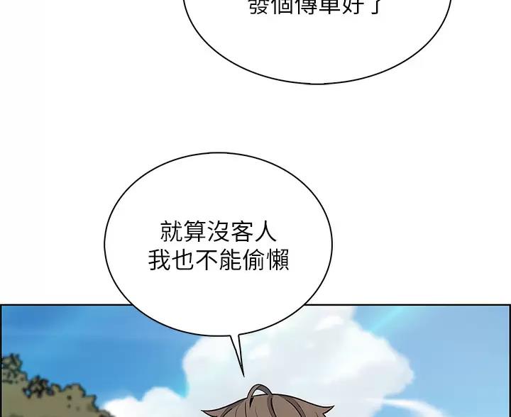 第39话3