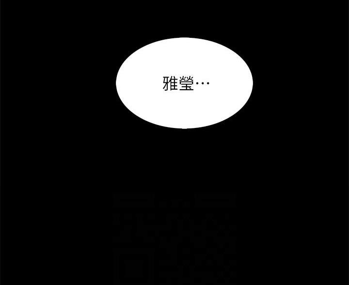 卖豆腐的店免费阅读全文漫画,第30话5图