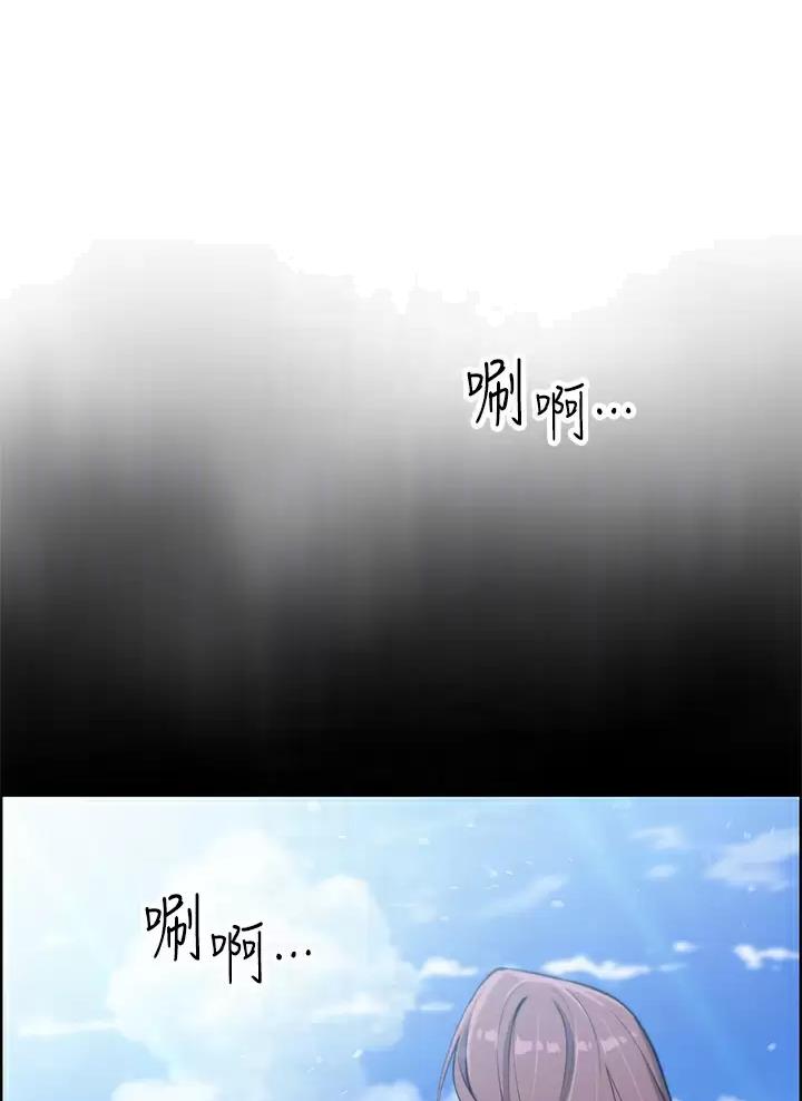 卖豆腐的店铺起什么名字漫画,第52话1图