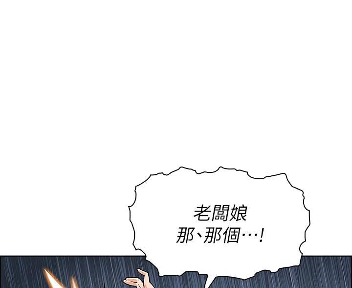 第24话0