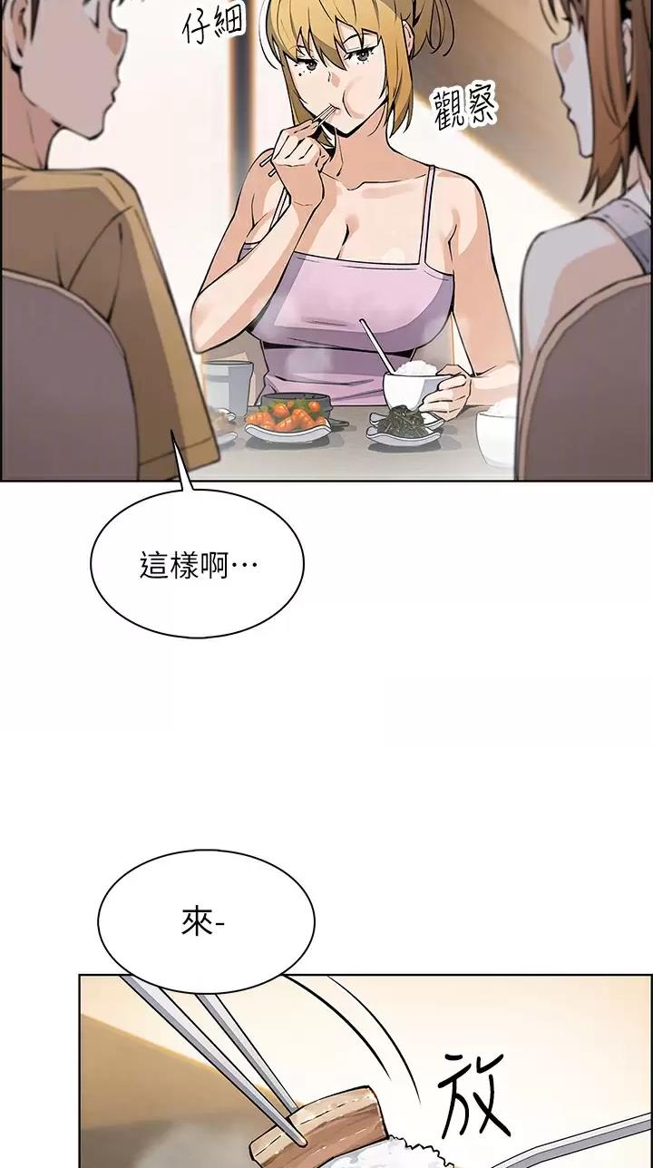 第61话1