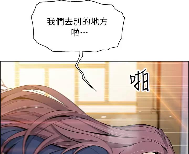 卖豆腐的店漫画,第40话5图