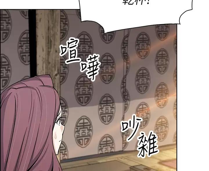 卖豆腐的店漫画,第40话5图