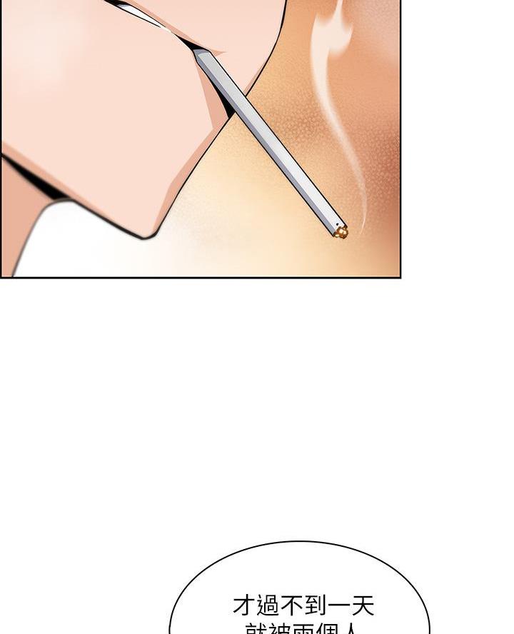 卖豆腐能挣钱吗漫画,第6话2图