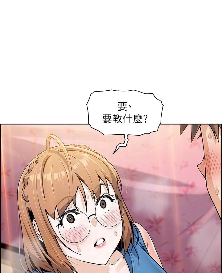 卖豆腐的店可以做豆浆吗漫画,第12话1图