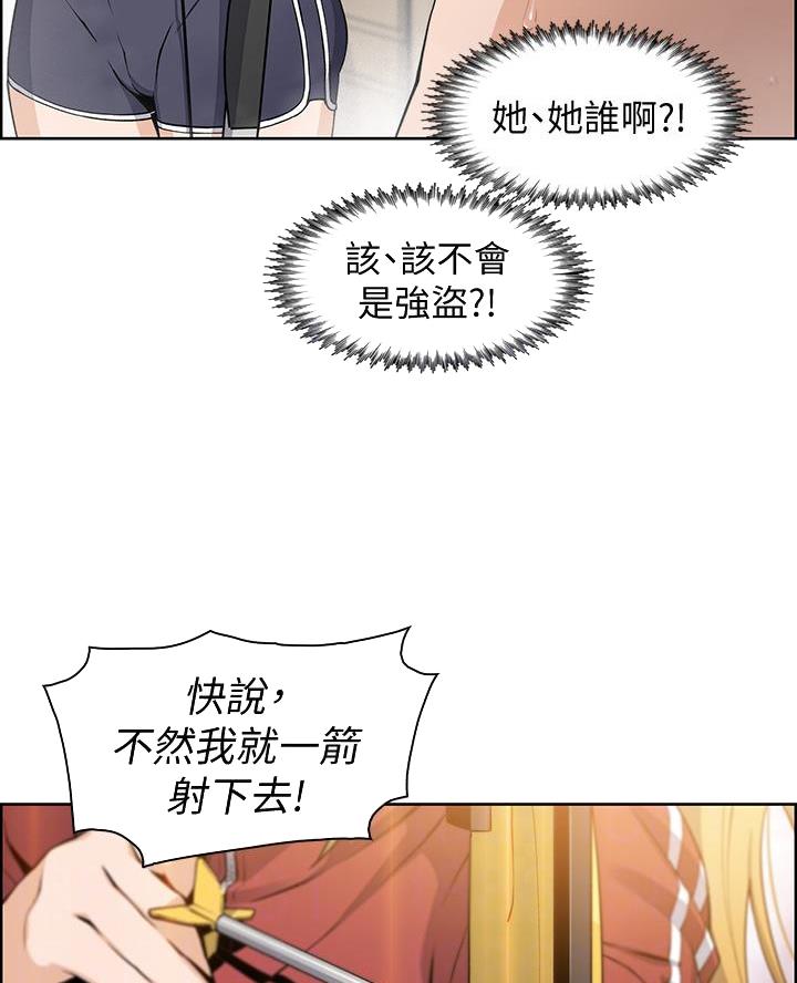 卖豆腐能挣钱吗漫画,第4话4图