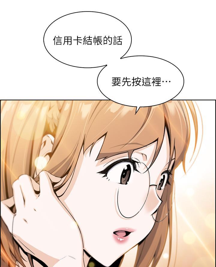 第5话2