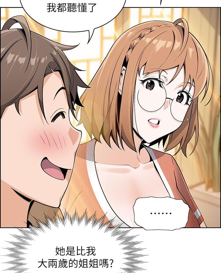 第5话4