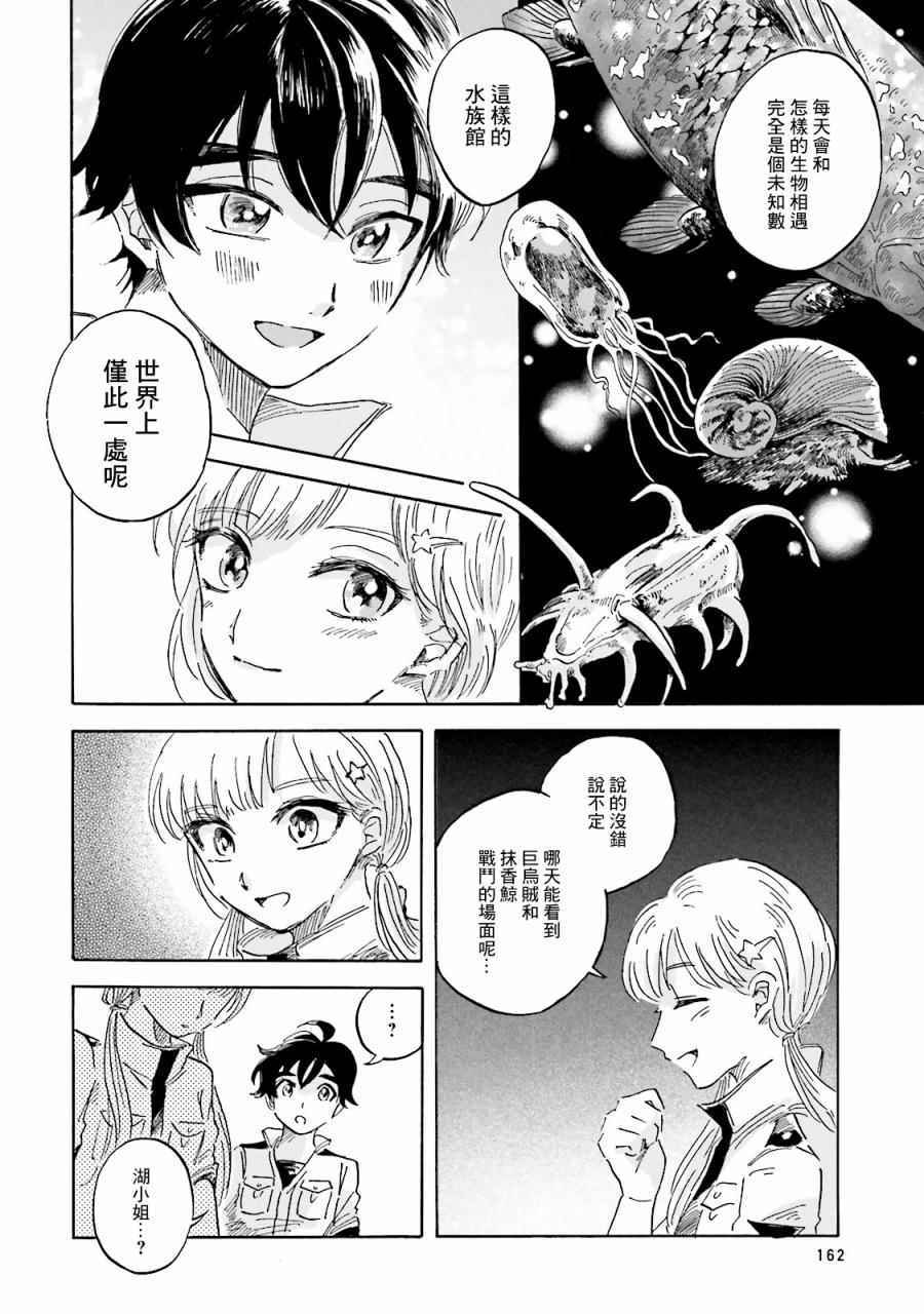 第4话0