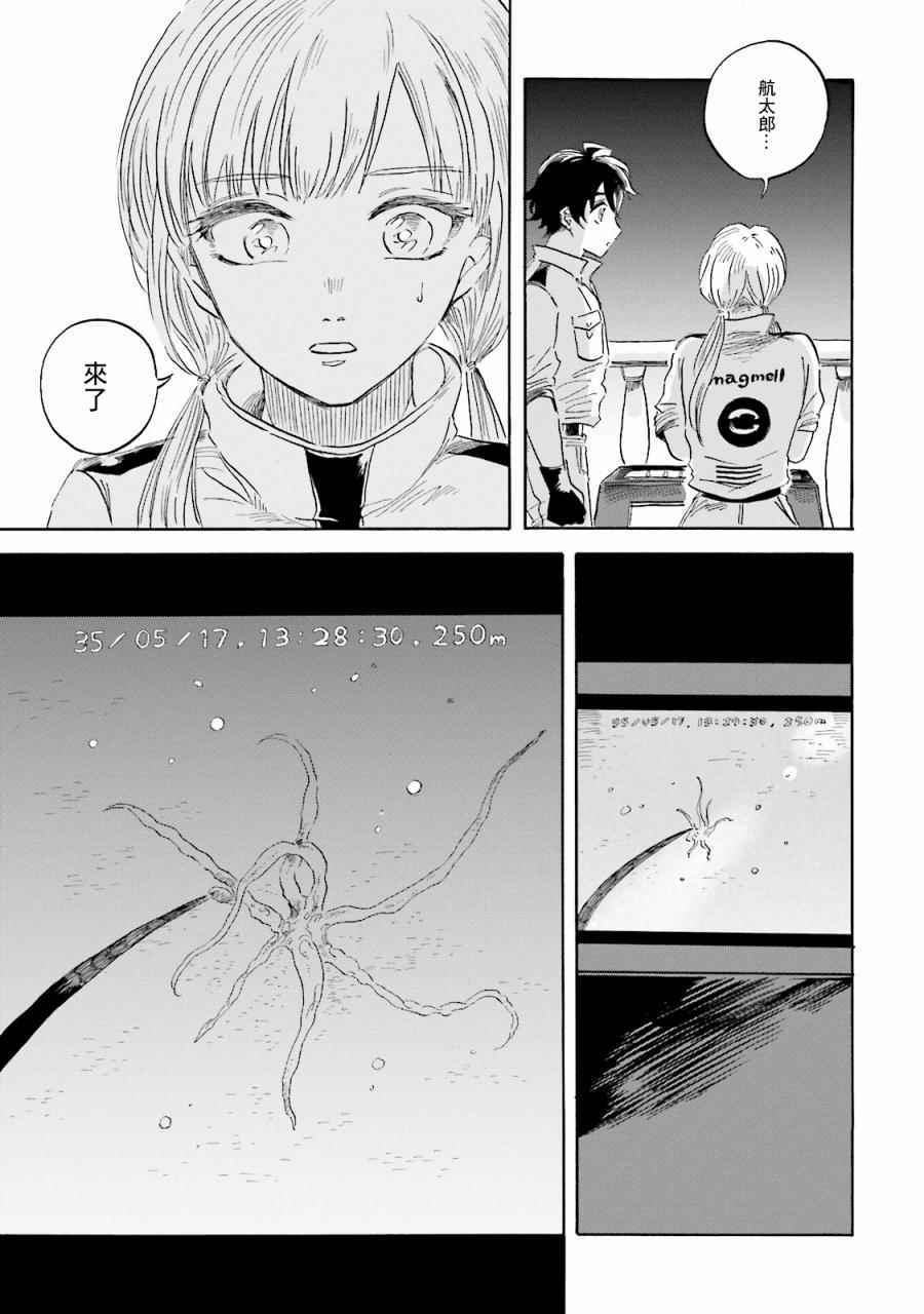 第4话1