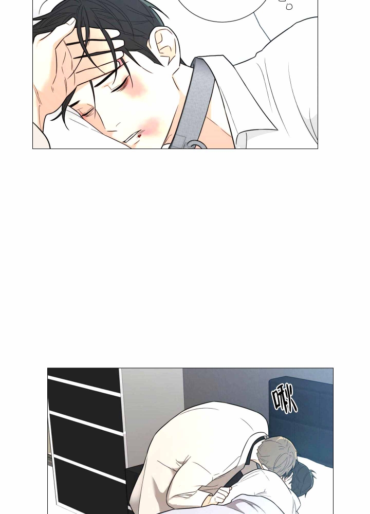 囚笼之爱第二十八章漫画,第8话2图